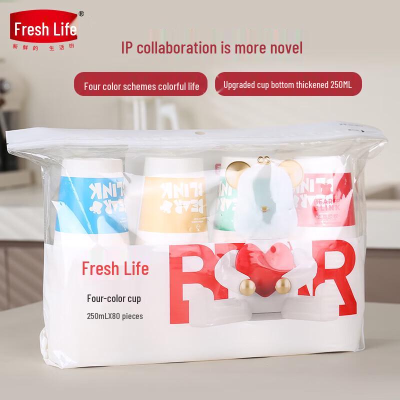 Одноразовые бумажные стаканчики Fresh Life, четыре цвета