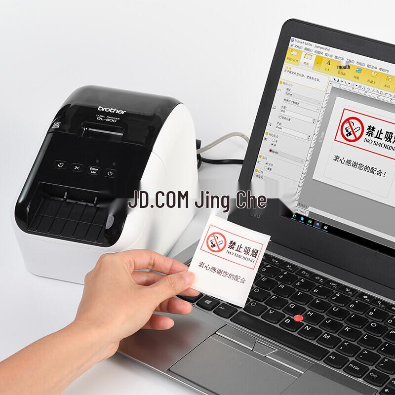 Brother QL-800 Dual-Color Thermal Label Printer CN plug (adapter included)