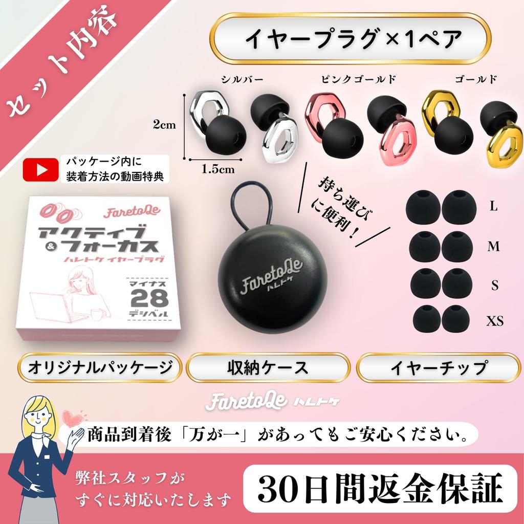 Беруши для Уменьшите громкость и сохраняйте музыку в движении музыка медицинские путешествия [Концерты под наблюдением врача] [Активность и концентрация] Гиперакузия, шум,