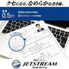 Mitsubishi Pencil 3-цветная шариковая ручка Jet Stream 10 шт. Черная, легко писать 10 шт. 0,5 SXE340005.24