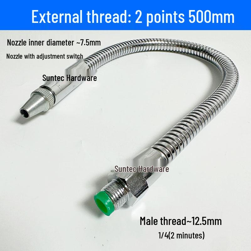 Регулируемая трубка охлаждения и распыления для станков с ЧПУ для масла/воды