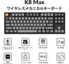 K8 Max QMK Wireless Custom Mechanical Bluetooth Wireless and QMK Aluminum US RGB Super Hot Mac Windows Linux Compatible Super Mechanical Banana Axis