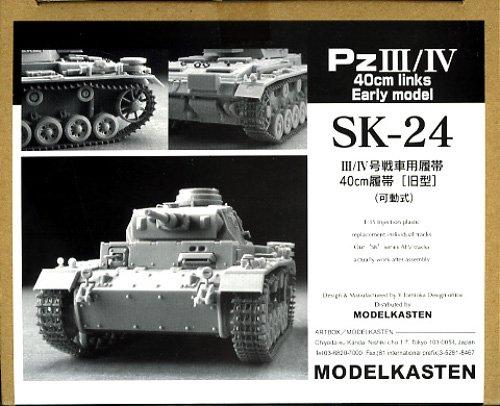 Модель Kasten Panzer 40cm Track Old Model Movable 1/35 III/IV
