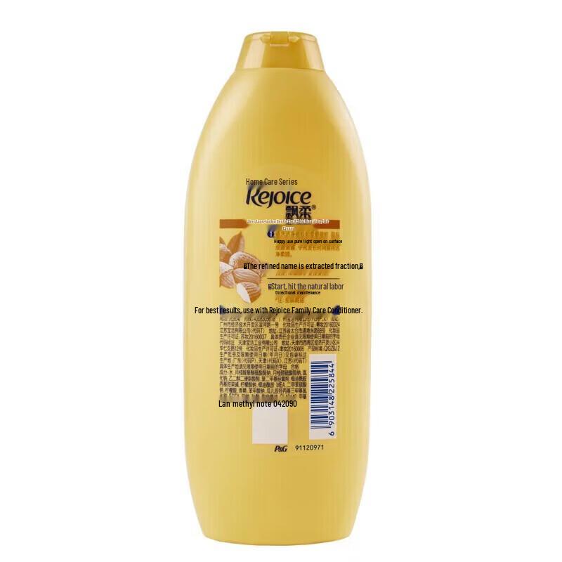 Rejoice Multi-effect Nourishing Repair Shampoo