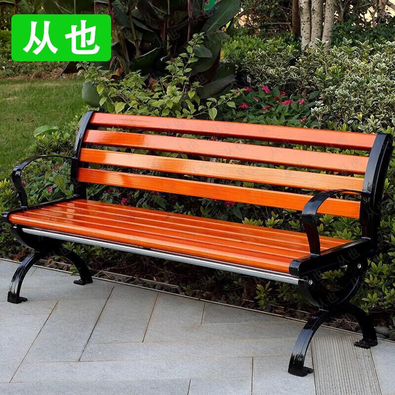 Congye Outdoor Solid Wood Garden Benches & Accessories