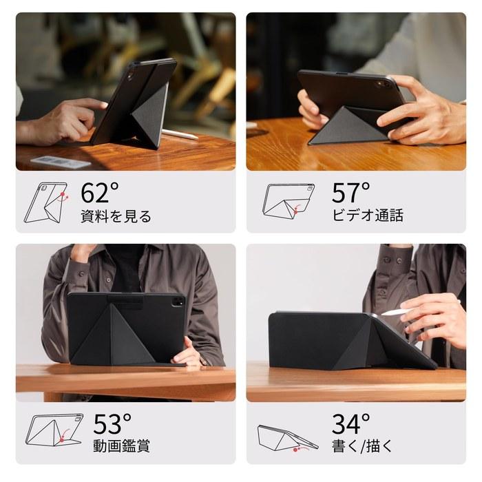 PITAKA MagEZ Folio 2 iPad mini7/6 Case (8.3 inch)