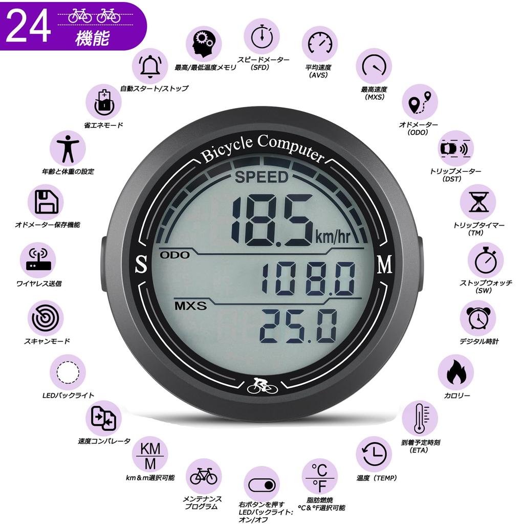 Wired Cycling Computer with Battery Large Screen Display Speedometer, 6-Month Life, Waterproof, Backlight, Speedometer, Odometer, Multi-Function,