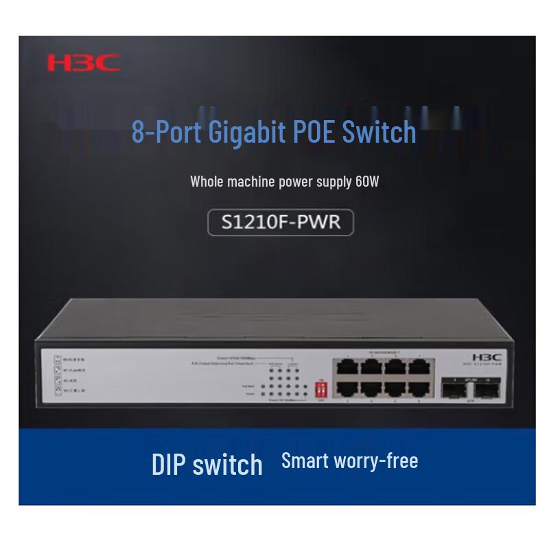 H3C S1210F-PWR 8-Port Gigabit PoE Unmanaged Switch