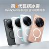Чехол для OPPO Find X9 Ultra Модный Новый Стиль Магнитный Матовый Прозрачный Гофрированный Задняя Крышка Телефона Пылезащитный Ударопрочный Бампер