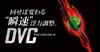 Shimano CORE DVC Muscat 0 Поплавок ZERO-PIT ТИП-D FL-49BR