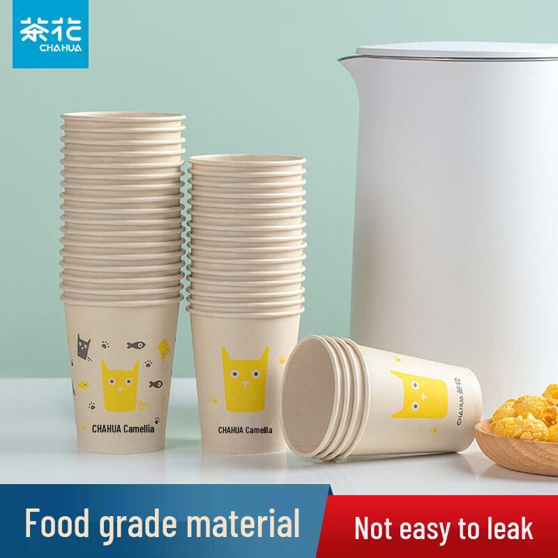 CHAHUA 225ml Disposable Paper Cups, 400-Count