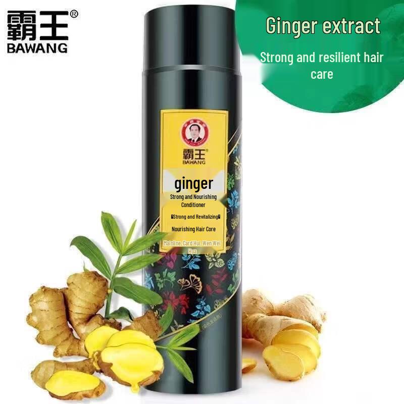 Увлажняющий кондиционер Bawang Ginger