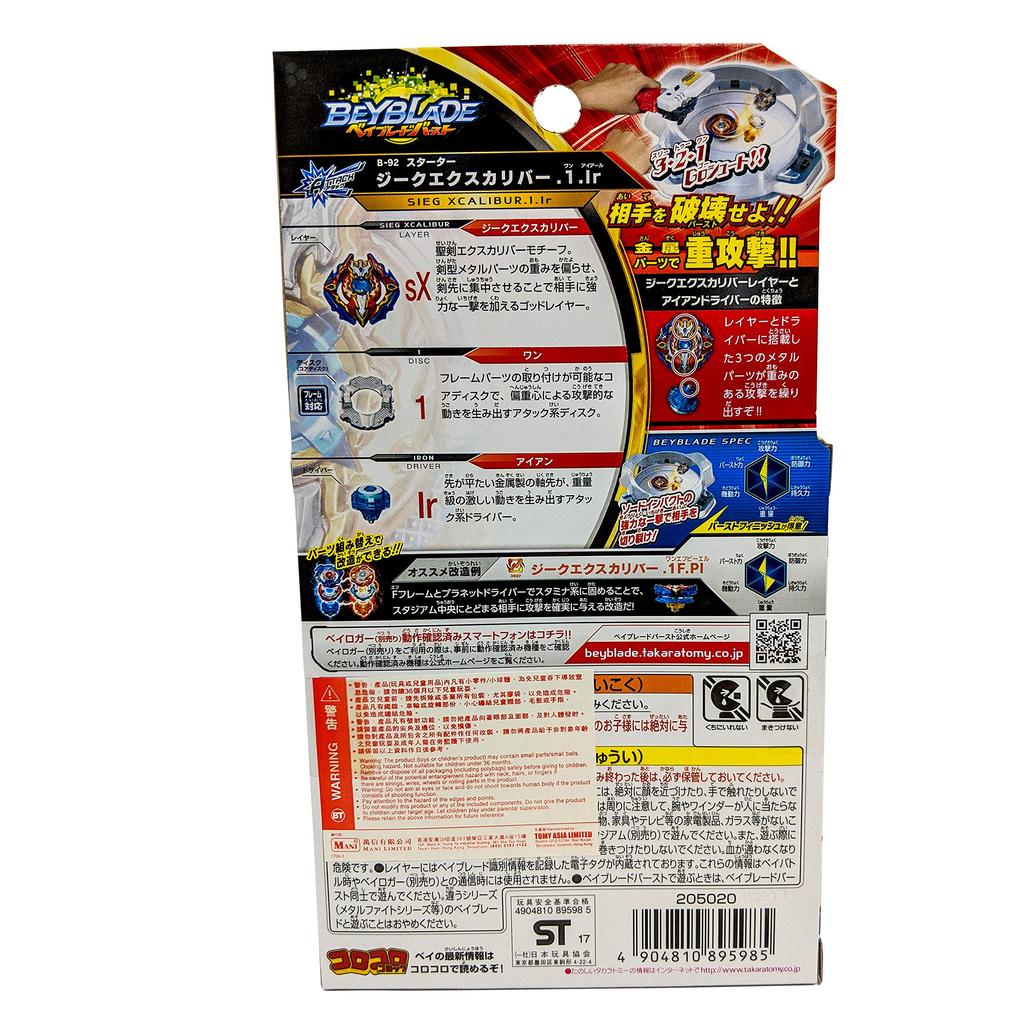 Beyblade Burst Starter Sieg B-92 Excalibur.1.Ir