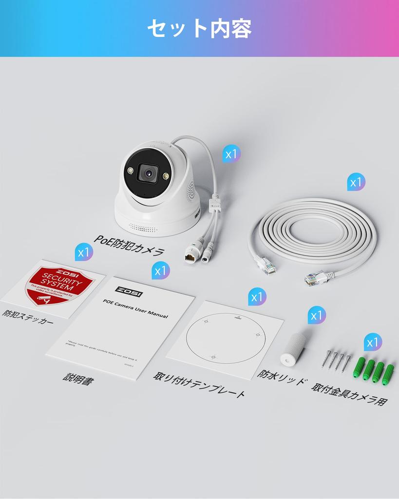 Камера безопасности ZOSI PoE 8 мегапикселей AI Detection Night Vision Shooting Проводная камера с питанием по PoE Купольного типа Совместимость с наружной установкой IP66 Водонепроницаемость и пылезащита