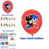 Colorful Emulsion Bokeh Balloons For Kids' Birthday Party Decorations