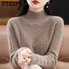 Свитер с полувысоким воротником, утолщенный вязаный свитер для женщин на осень и зиму, однотонный топ и свободный теплый пуловер
