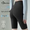 Urban Beauty Шорты для велоспорта с высокой талией и эффектом похудения «акулий плавник»