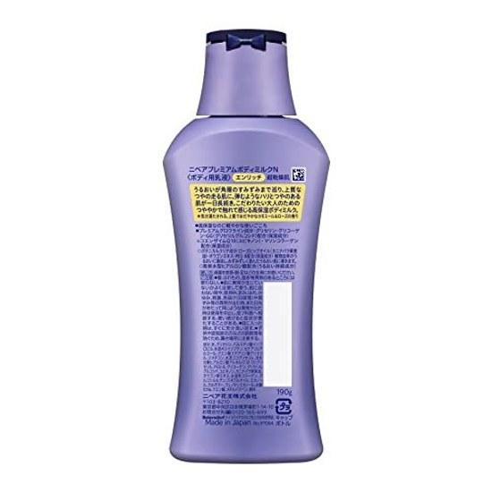 Nivea Премиальное Молочко для Тела Обогащающее Набор 2 (190G х 2) Упругость Упругость Сияющая Кожа Лосьон Высокое Увлажнение