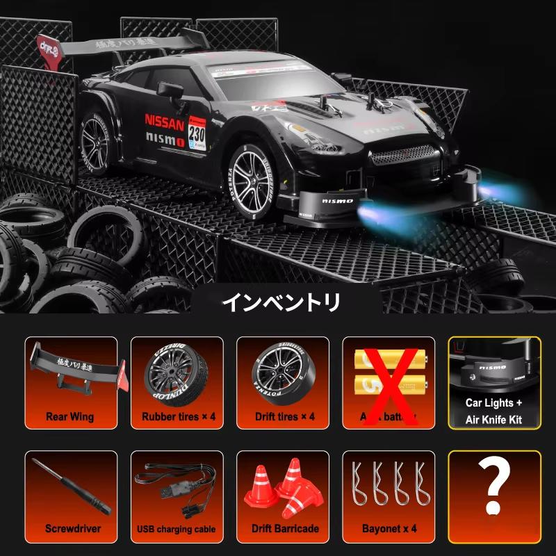 2024 New Half-scale Four-wheel Drive GTR Remote Control Car 4×4 Drive 30km/h High Speed Drift 2.4G CVT RC Car Toy Boy Toy Gift