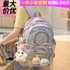 Children's Schoolbag, Primary School Girls, Cute and High-value Junior High School Girls, Backpacks, Fashionable Backpacks.