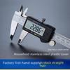 Shengtaixin Stainless Steel Digital Vernier Caliper, 0-100/150-200-300mm