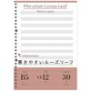 Loose-Leaf B5 Music Ruled 12-Column 30 Sheets Set of 10 L1210