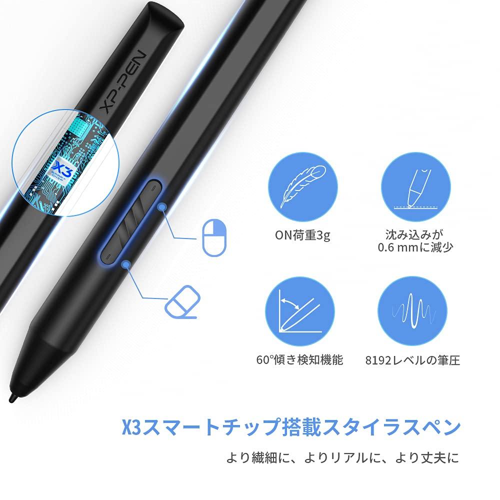 XPPen Liquid Tab Artist 12 Second X3 Smart Chip, оснащенный стилусом, ЖК-планшет с диагональю 12 дюймов, полная ламинация, совместим с 4 доступными цветами