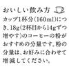 AGF Morihiko No Jikan Regular Coffee Powder Tasting Set, 140g X 3 Varieties [Light Roast][Medium Roast][Dark Roast][Assorted Set][Assorted]
