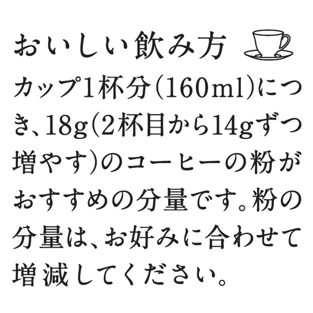 AGF Morihiko No Jikan Regular Coffee Powder Tasting Set, 140g X 3 Varieties [Light Roast][Medium Roast][Dark Roast][Assorted Set][Assorted]