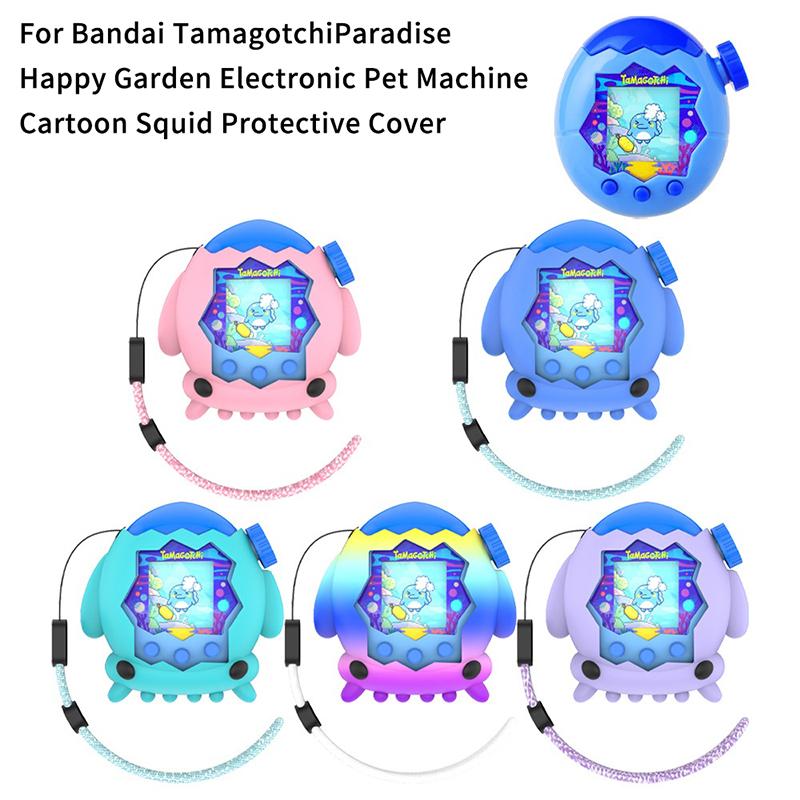 Милый силиконовый защитный чехол в виде кальмара для Tamagotchi Paradise, пылезащитный корпус, защита от падения, защитная крышка для оборудования электронного питомца