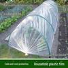 Transparent Greenhouse Film for Vegetable Growth: Heat Preservation, Cold Protection, and Waterproofing