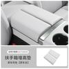 For Li Lixiang L6 L7 L8 L9 Car Armrest Box Protective Cover Ideal Armrest Box Height Increase  Leather Scratch-Resistan Pad