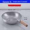 Профессиональный алюминиевый вок Wutuo с антипригарным покрытием и плоским дном