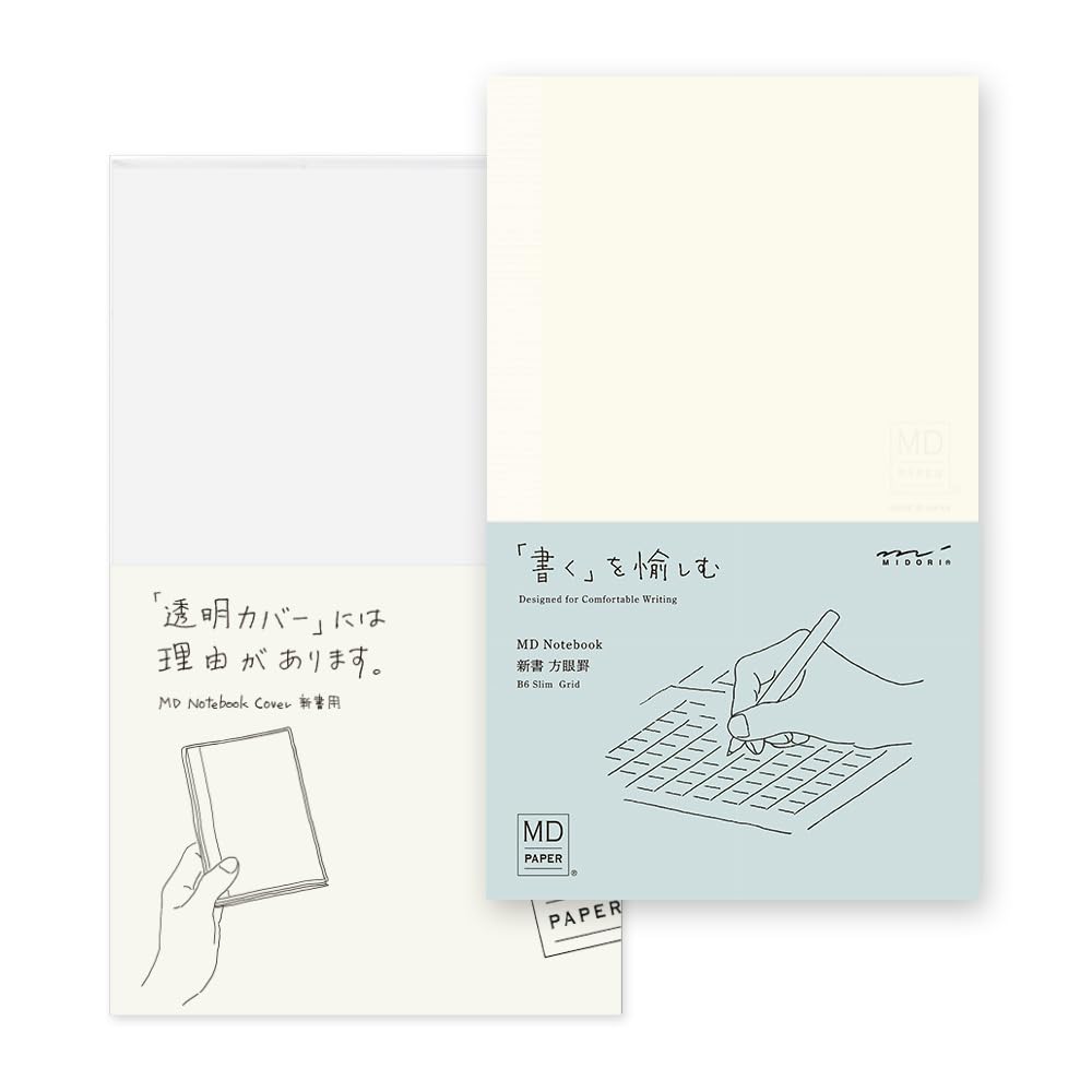 DESIGNPHIL MIDORI MD Grid Lines Notebook 15292006 Notebook, Shinsho, + Cover,
