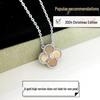 V Gold Four-Leaf Clover 2024 Limited Edition White Gold Necklace with Diamond Accents