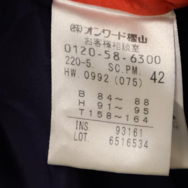 Paul Smith Дафлкот 42 Темно-синий ЧЕРНЫЙ Женский Б/У