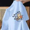 Spring and Summer Collection What To Wear Today  Funny Textured Cat Print Casual TShirt with Short Sleeves