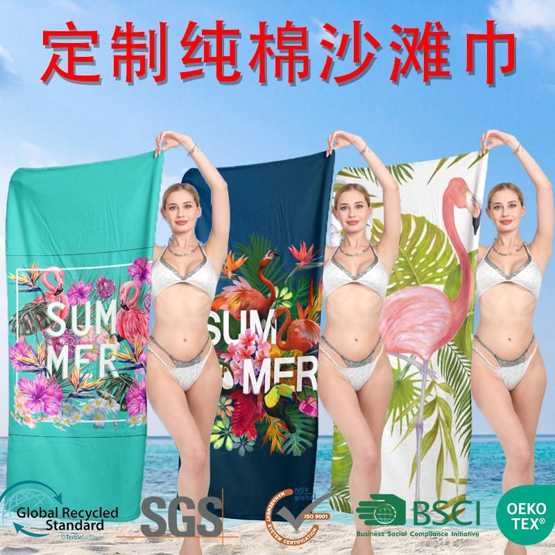 100% Cotton Printed Quick-Dry Beach Towel Adults Sand-Resistant Large Bath 75x150cm Customizable Design Lightweight Absorbent Pool Travel Yoga