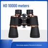 WEZHO 10x50 HD Бинокль для ночного видения при слабом освещении