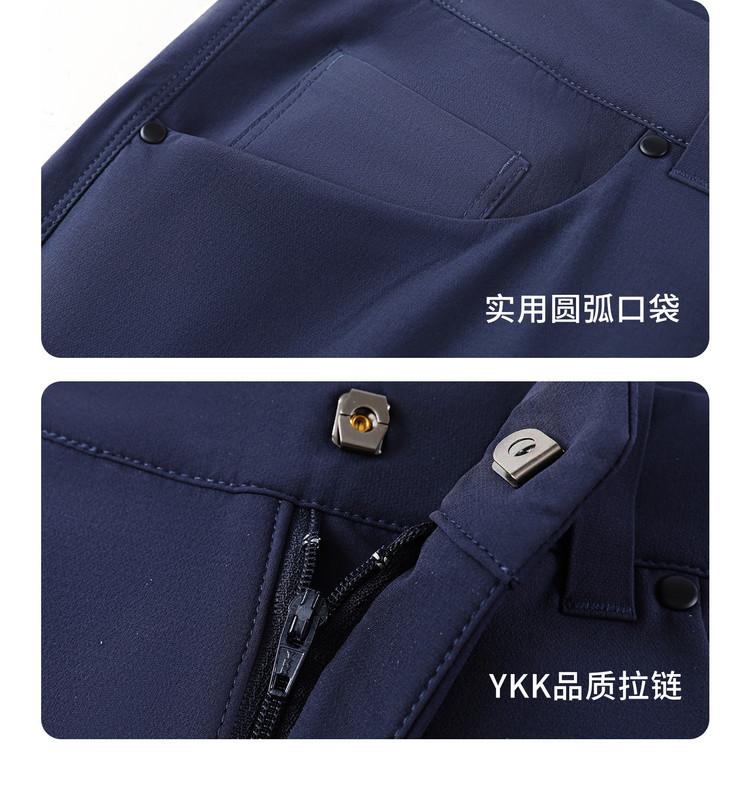 Men's Summer Thin High-End Casual Pants