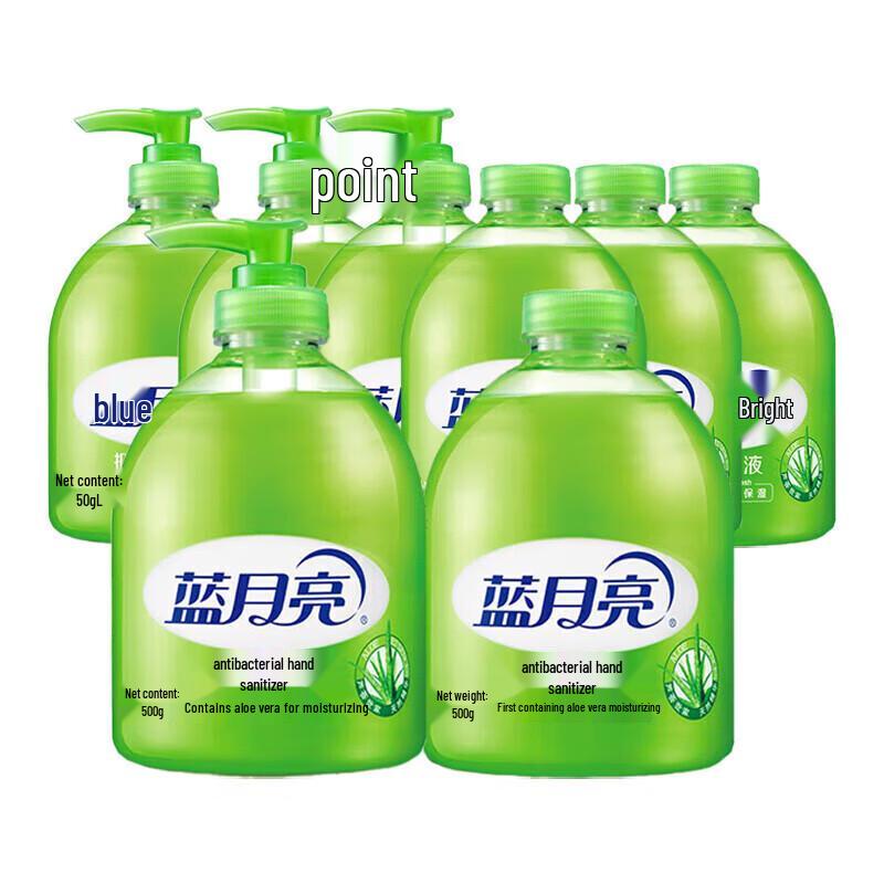 Антибактериальное средство для мытья рук Blue Moon Aloe