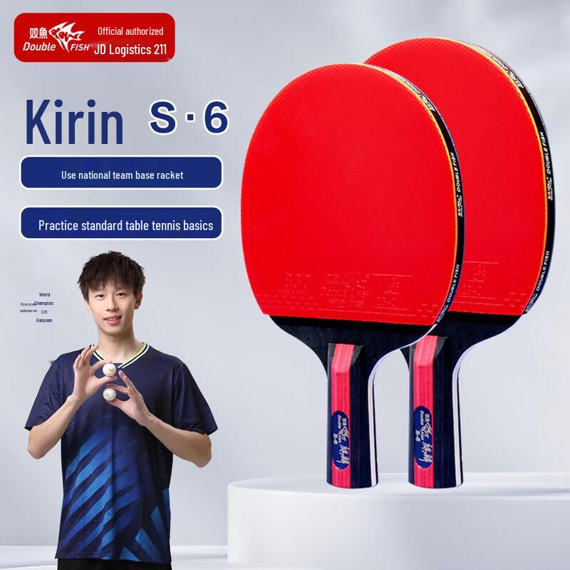 Настольная теннисная ракетка Double Fish Kylin S6