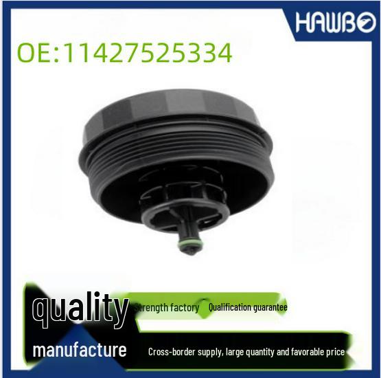 BMW Engine Oil Filter Housing Cap 11427525334