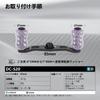Gomexus Углепластиковая двойная ручка для катушек Daiwa и Shimano (для мультипликаторных катушек) и замена для спиннинговых катушек 95 мм и 85 мм, для ловли басса FH95/85