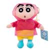 Shinchan Latest Raincoat, Crayon, Small New Doll, Stuffed Plush Toy, Cartoon Anime, Cute Children's Birthday Gift, Fun Doll