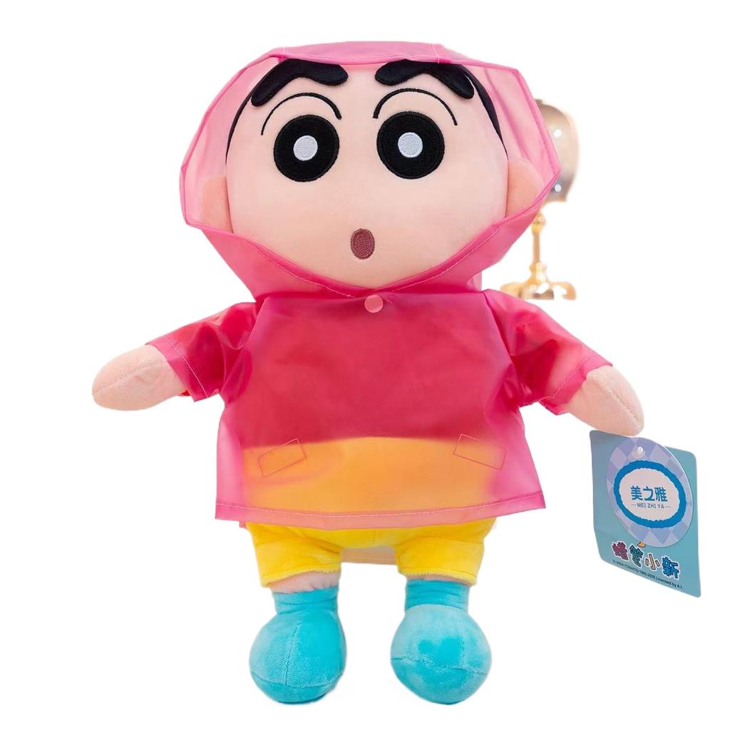 Shinchan Latest Raincoat, Crayon, Small New Doll, Stuffed Plush Toy, Cartoon Anime, Cute Children's Birthday Gift, Fun Doll