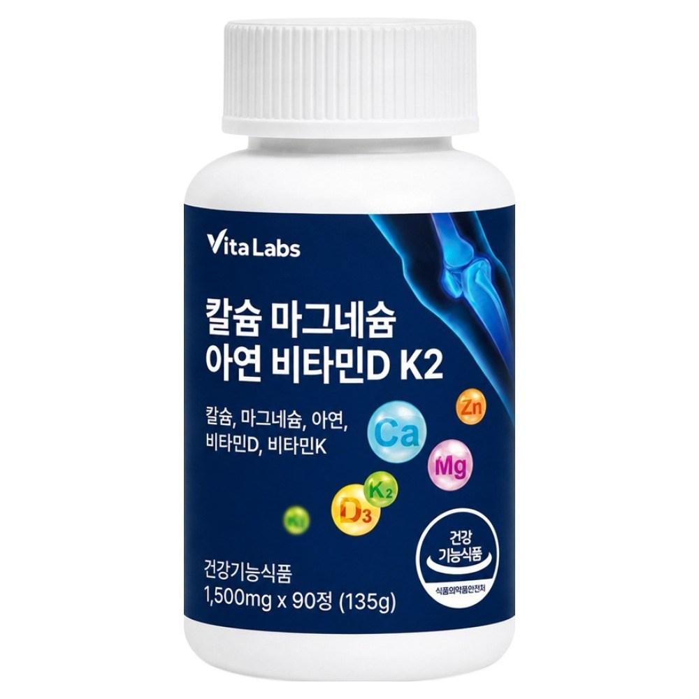 VitaLabs Кальций Магний Цинк Витамин D K2 135г 1 шт 90 Таблеток