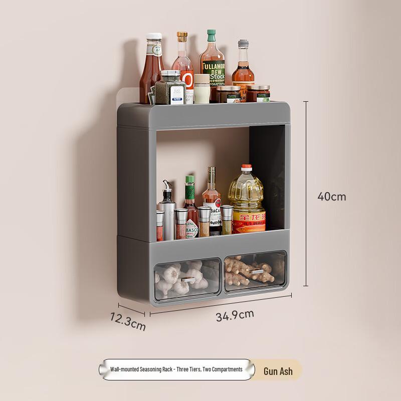 Wall-Mounted Plastic Spice Rack
