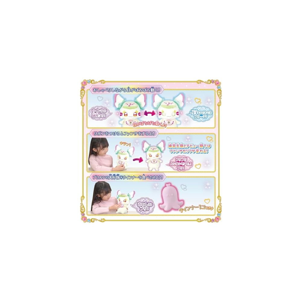 Bandai Kimi to Idol Precure Мимик Идол Плюшевая Игрушка Возраст 3+ 30 см