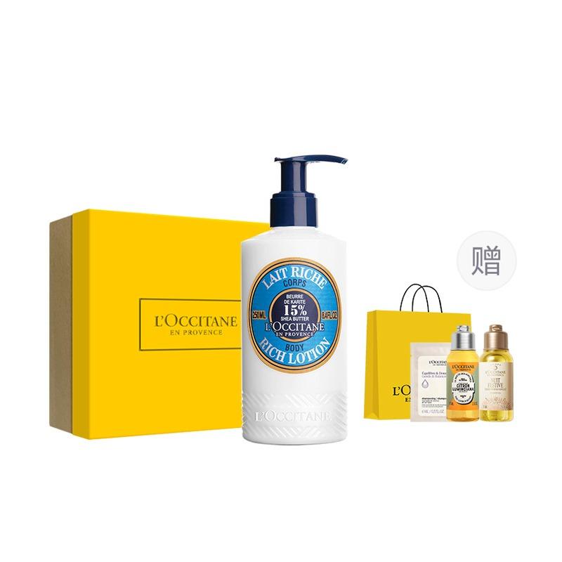 L'OCCITANE Увлажняющее молочко для тела с маслом ши Восстанавливающее Увлажняющее Стойкий аромат Без Средство 5 штук в наборе 250 мл масло для ванны 75 мл * 2
